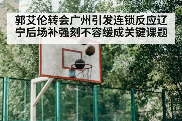 basketball training