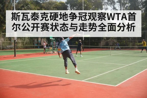 tennis match action